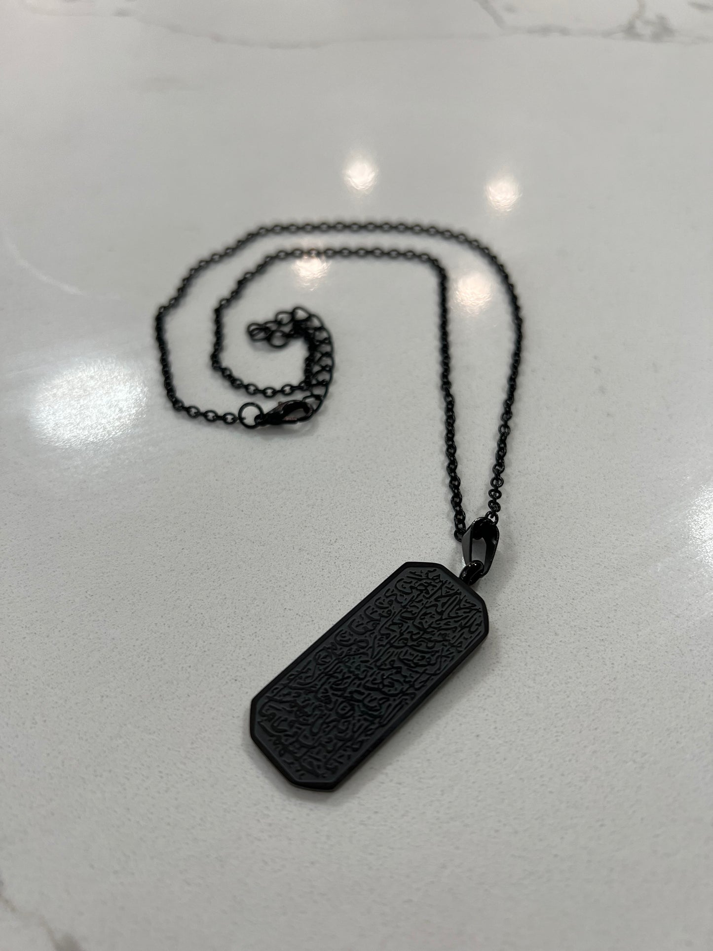 Ayatul Kursi Matte Black Necklace