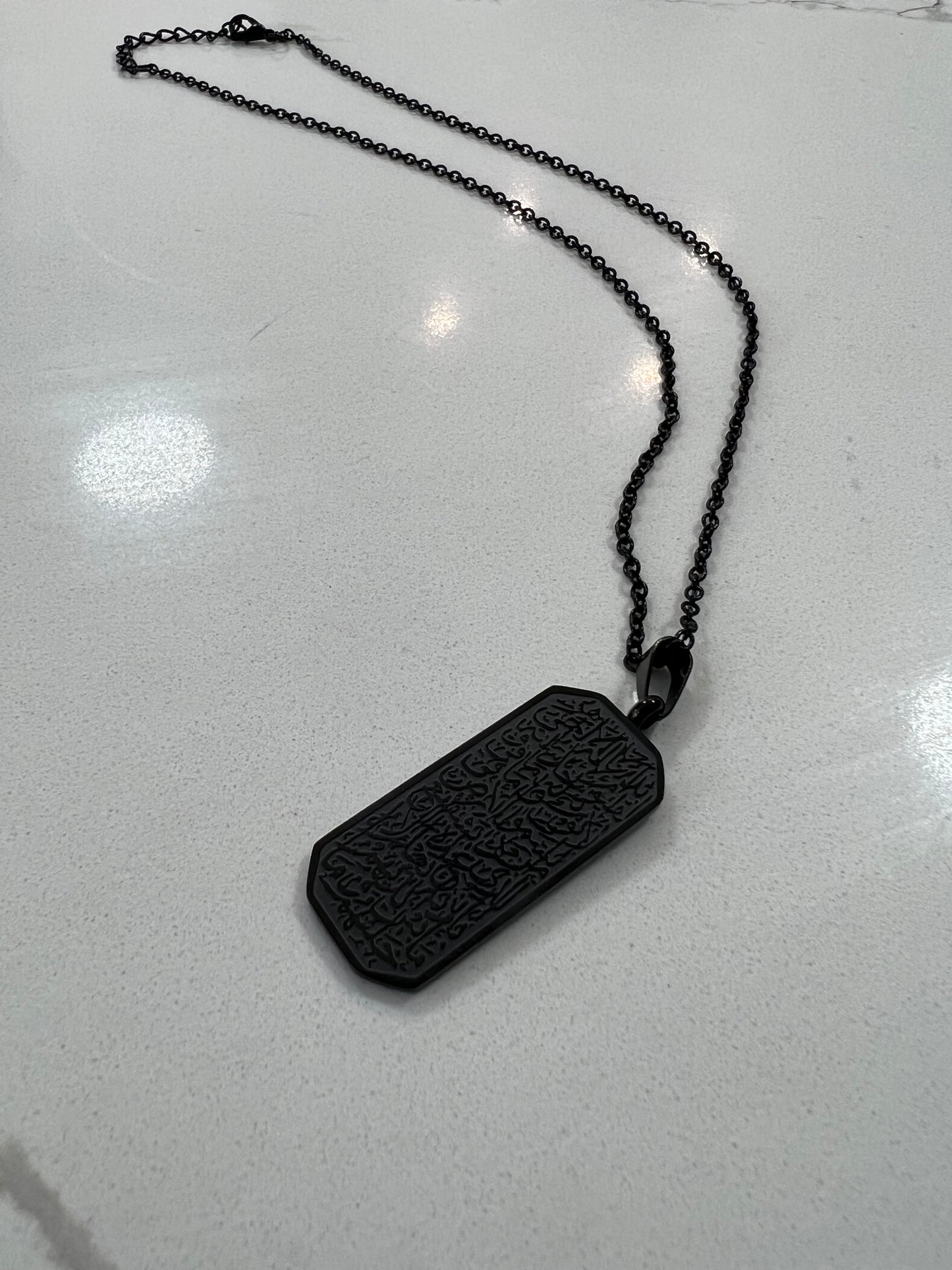 Ayatul Kursi Matte Black Necklace